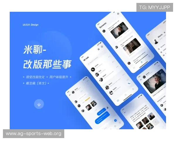 AG旗舰版APP最新更新内容预览，了解新版本带来的优化与新增功能体验