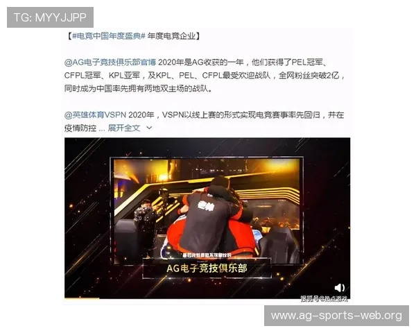 使用AG亚洲手机客户端进行体育赛事投注的详细攻略与实用技巧分享