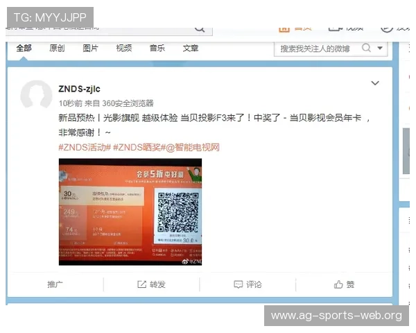 提升AG旗舰厅会员注册成功率的实用技巧与注意事项详解